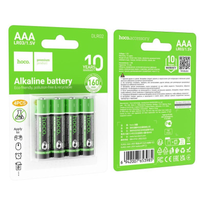 Батарейка Hoco AAA LR03 Alkaline 1.5V 4шт