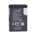 Акумулятор Nokia BL-5C DC