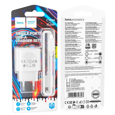 Зарядний пристрій з кабелем microUSB Hoco C109A 1 USB 2100 mA white