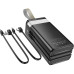 Зовнішній акумулятор Hoco DB58A 22.5 W 40000 mAh black